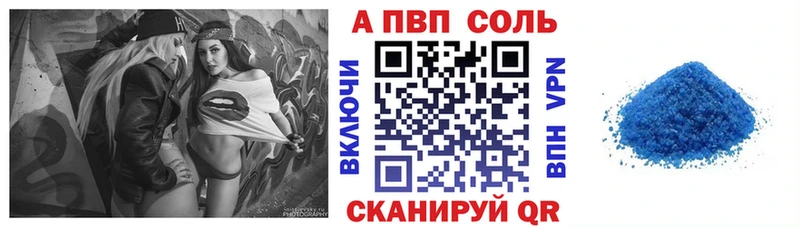 Купить  Княгинино  А ПВП СК 