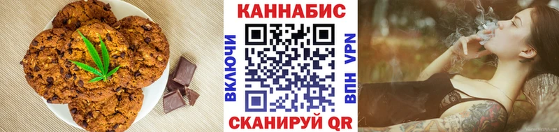 Еда ТГК марихуана  Купить закладки  Княгинино 