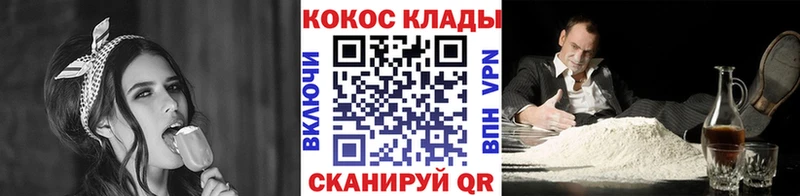 Купить где  Княгинино  КОКАИН 99% 