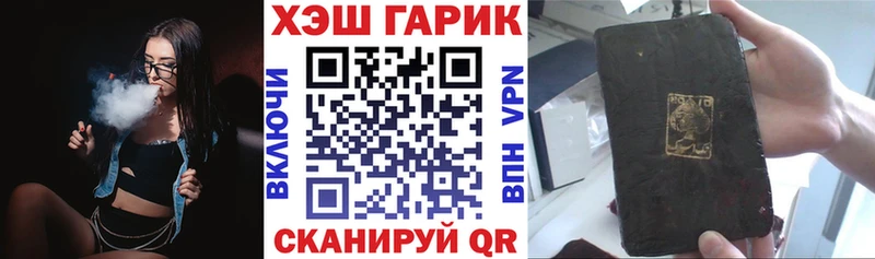 ГАШ Cannabis  Купить  Княгинино 