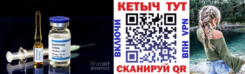 Кетамин VHQ  Купить  Княгинино 