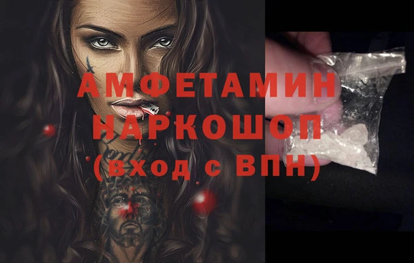 метамфетамин Верхний Тагил