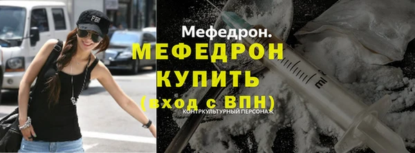 прущие грибы Верхнеуральск