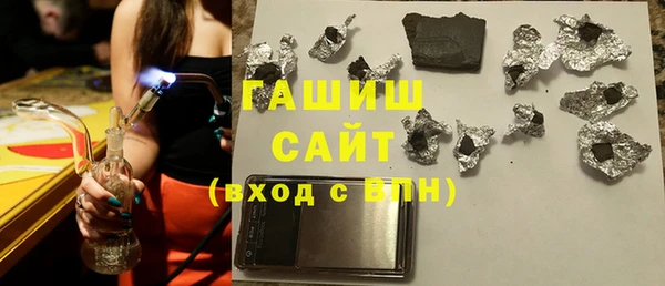 наркотики Волоколамск