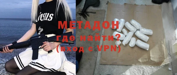 метамфетамин Верхний Тагил