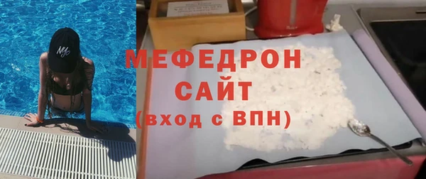 наркотики Волоколамск
