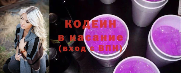 мет Волосово