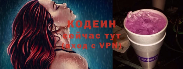 прущие грибы Верхнеуральск