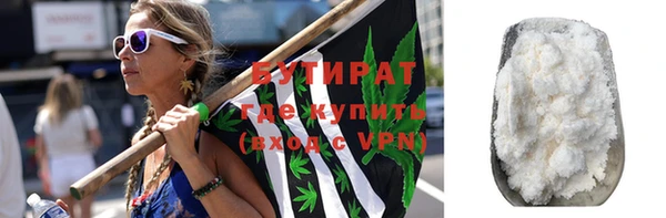 мет Волосово