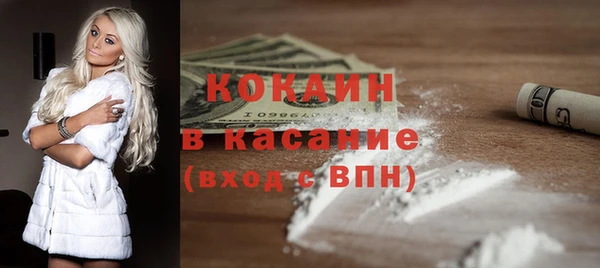 герыч Верея