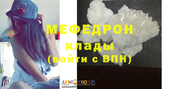 эйфоретик Володарск