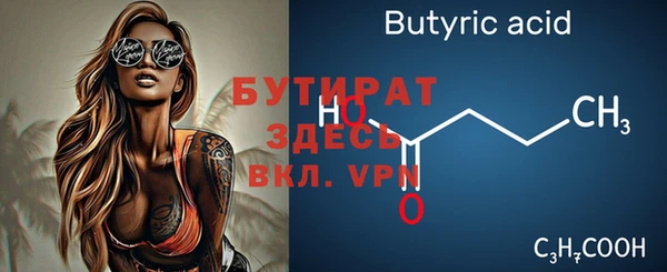 герыч Верея