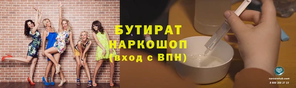 эйфоретик Володарск