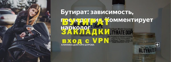 наркотики Волоколамск