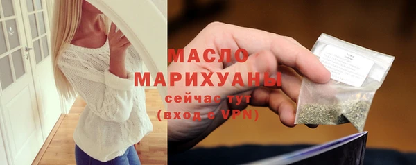 герыч Верея