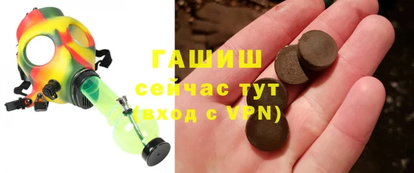 эйфоретик Володарск