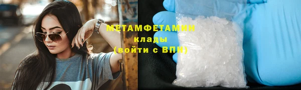 мет Волосово