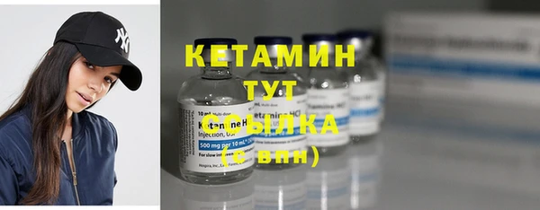 прущие грибы Верхнеуральск