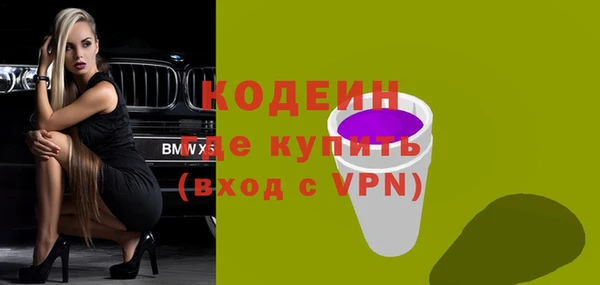 метамфетамин Верхний Тагил