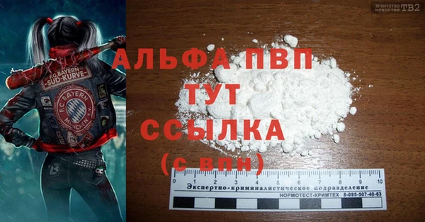эйфоретик Володарск