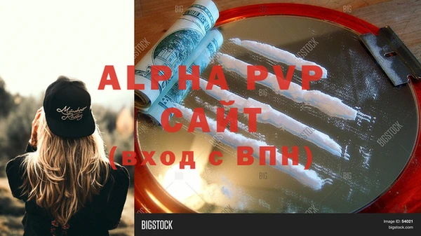 мет Волосово