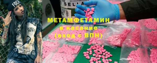 прущие грибы Верхнеуральск