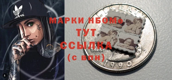 метамфетамин Верхний Тагил