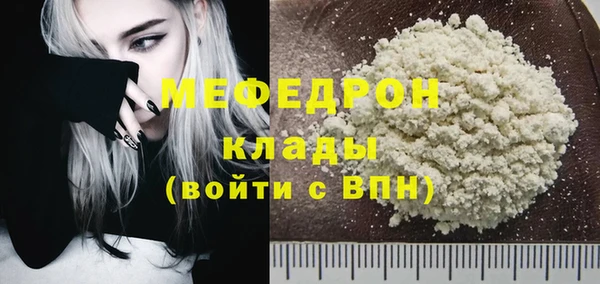 наркотики Волоколамск
