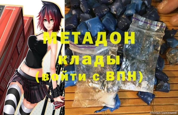 метамфетамин Верхний Тагил