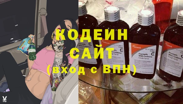 наркотики Волоколамск