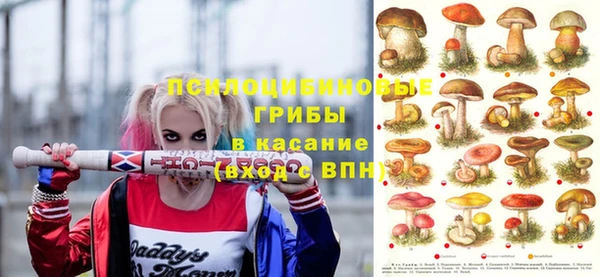 мет Волосово