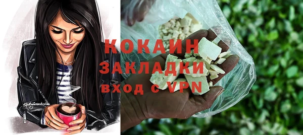 мет Волосово