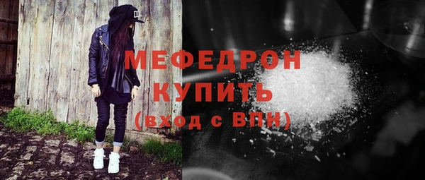 наркотики Волоколамск
