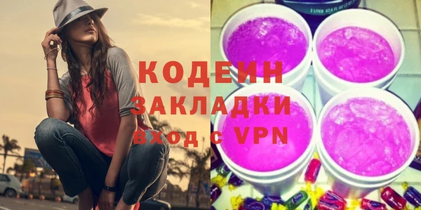 наркотики Волоколамск