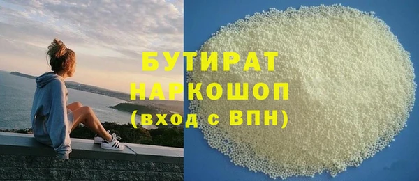герыч Верея