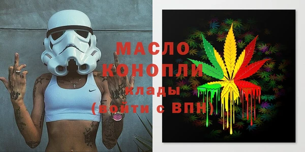 эйфоретик Володарск