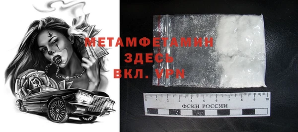метамфетамин Верхний Тагил