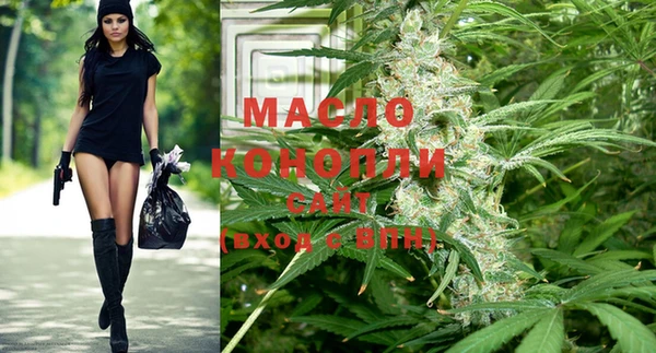 мет Волосово