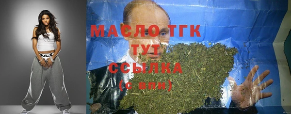 эйфоретик Володарск