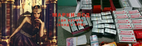 эйфоретик Володарск