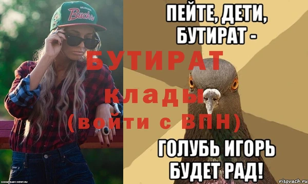 прущие грибы Верхнеуральск