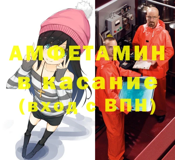 эйфоретик Володарск