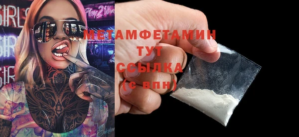 наркотики Волоколамск