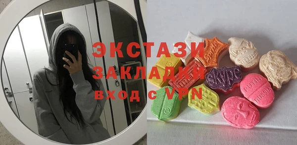 прущие грибы Верхнеуральск