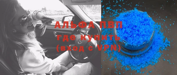 герыч Верея