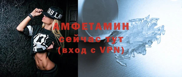 прущие грибы Верхнеуральск