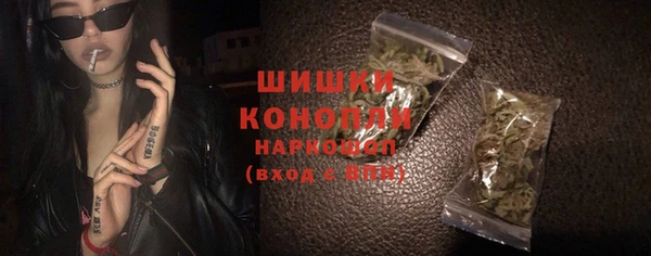 герыч Верея