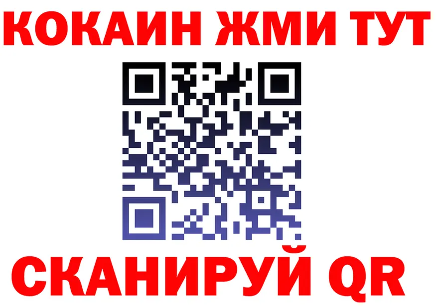Кодеин Purple Drank сайт нарко площадка KRAKEN Княгинино