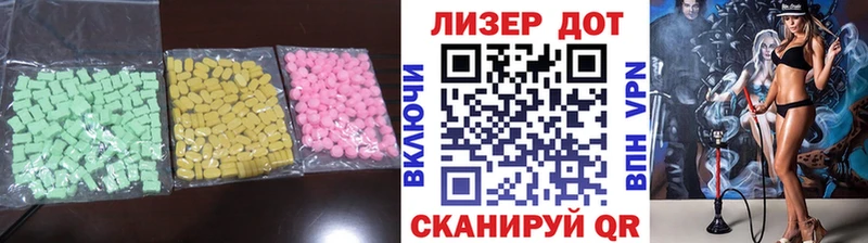 LSD-25 экстази ecstasy  Купить закладки  Княгинино 