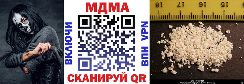 МДМА молли  Купить где  Княгинино 